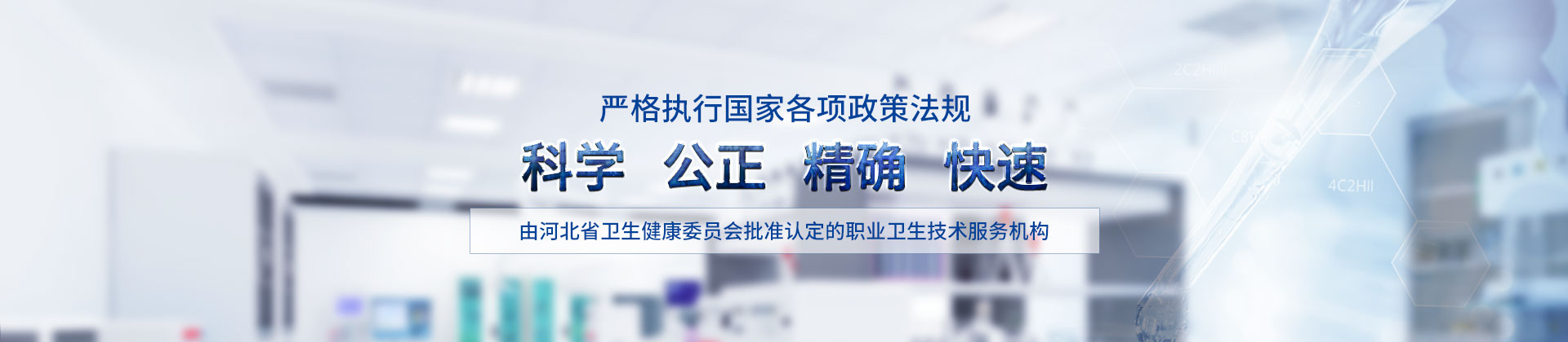政策法規(guī)